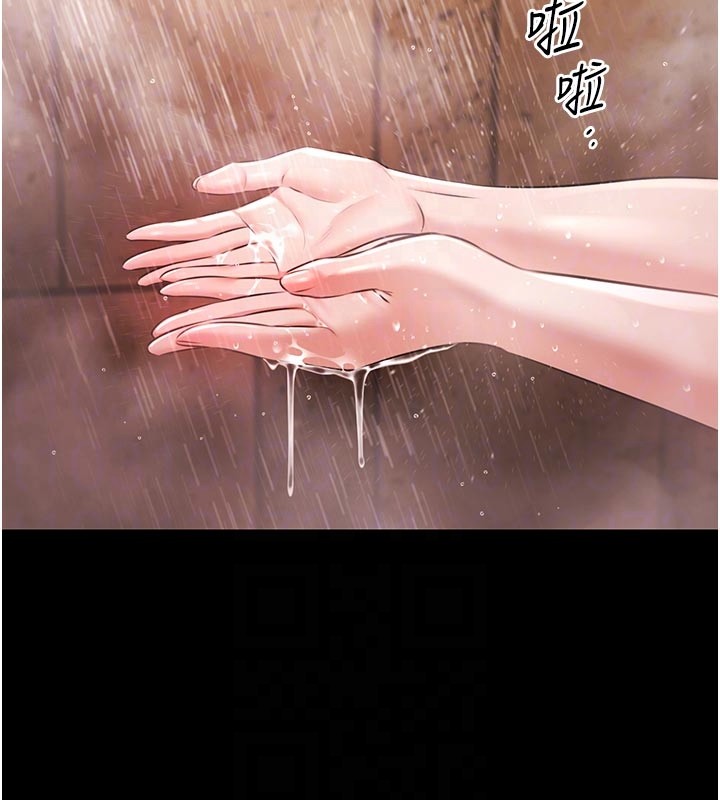 第23话-陷入绝望之中