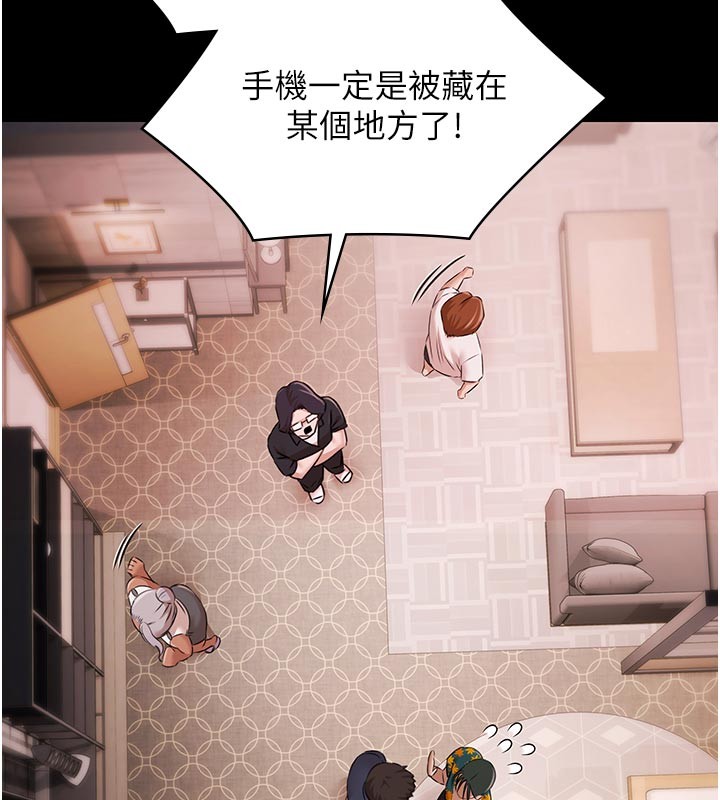 第23话-陷入绝望之中