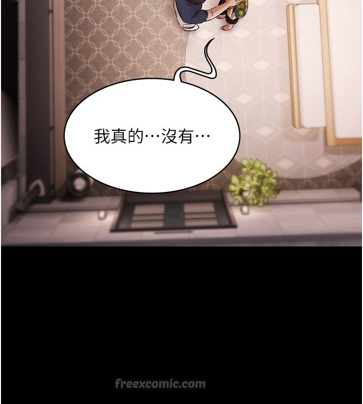 第23话-陷入绝望之中