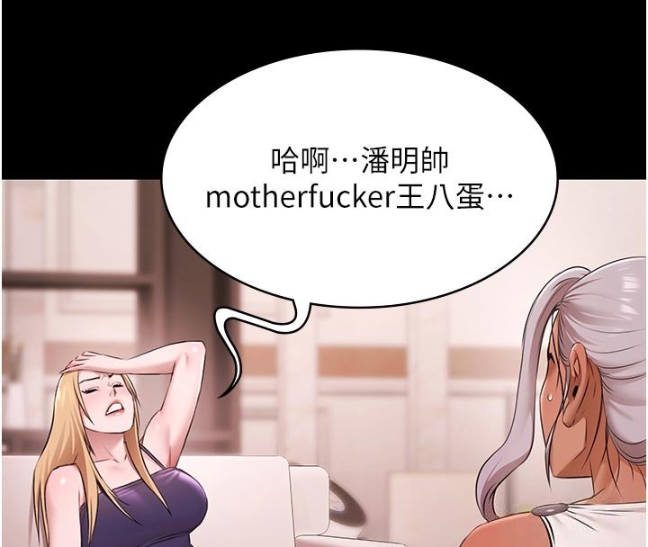 第23话-陷入绝望之中