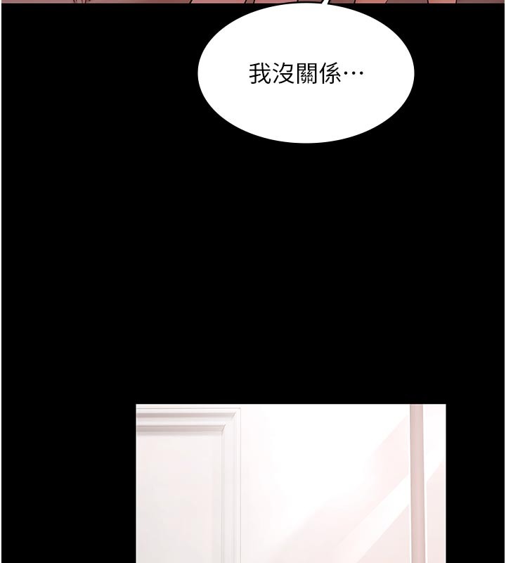 第23话-陷入绝望之中