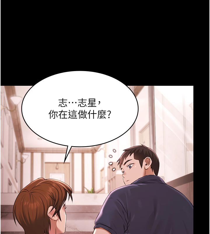 第23话-陷入绝望之中