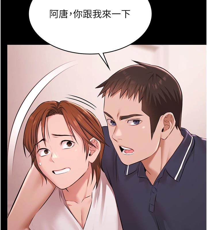 第23话-陷入绝望之中