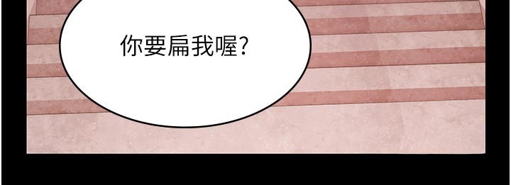 第23话-陷入绝望之中