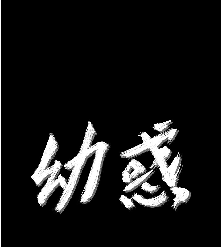 第18话-在男友面前被人上了