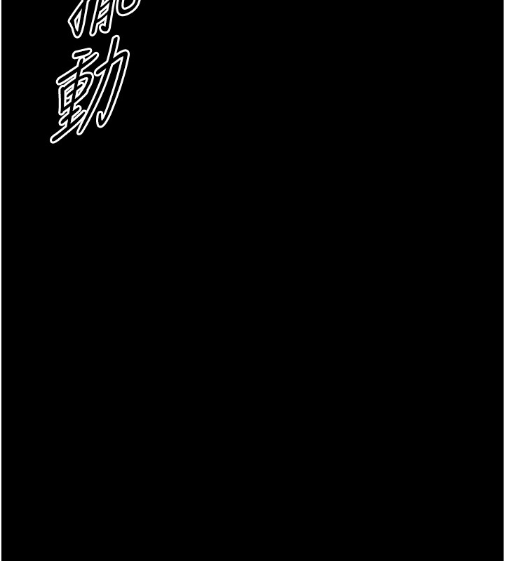 第18话-在男友面前被人上了