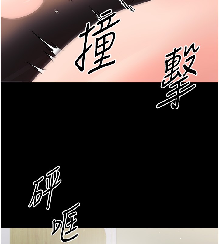 第18话-在男友面前被人上了