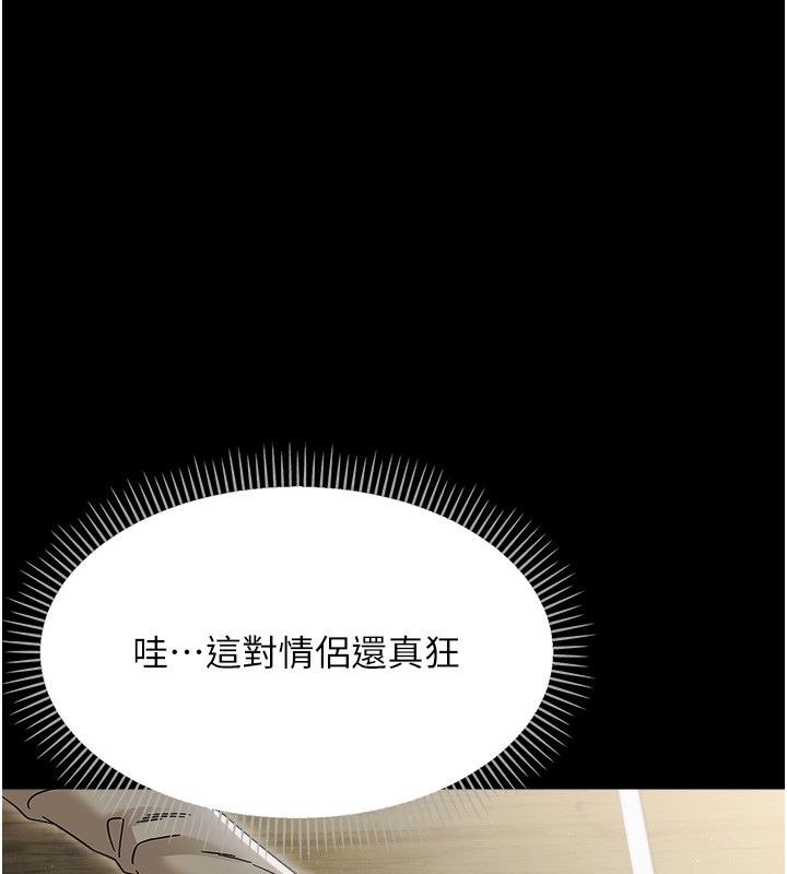 第18话-在男友面前被人上了