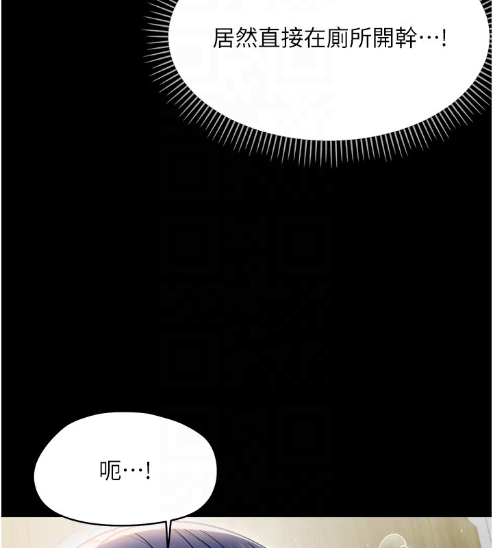 第18话-在男友面前被人上了