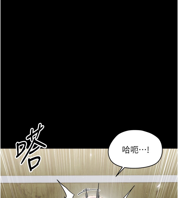 第18话-在男友面前被人上了