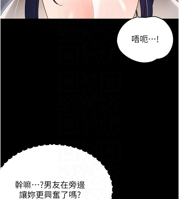 第18话-在男友面前被人上了