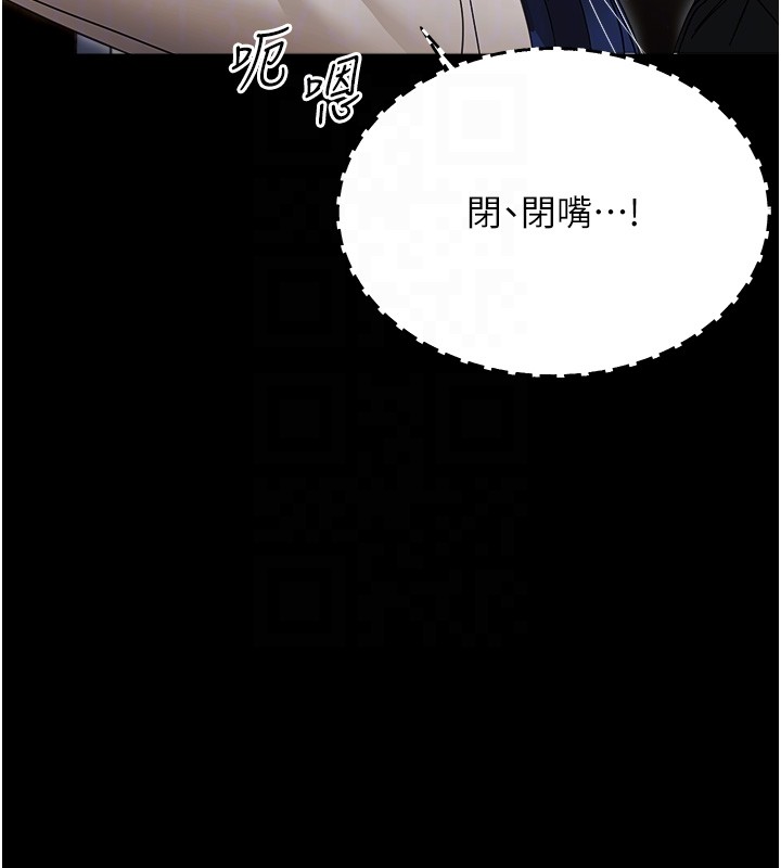 第18话-在男友面前被人上了