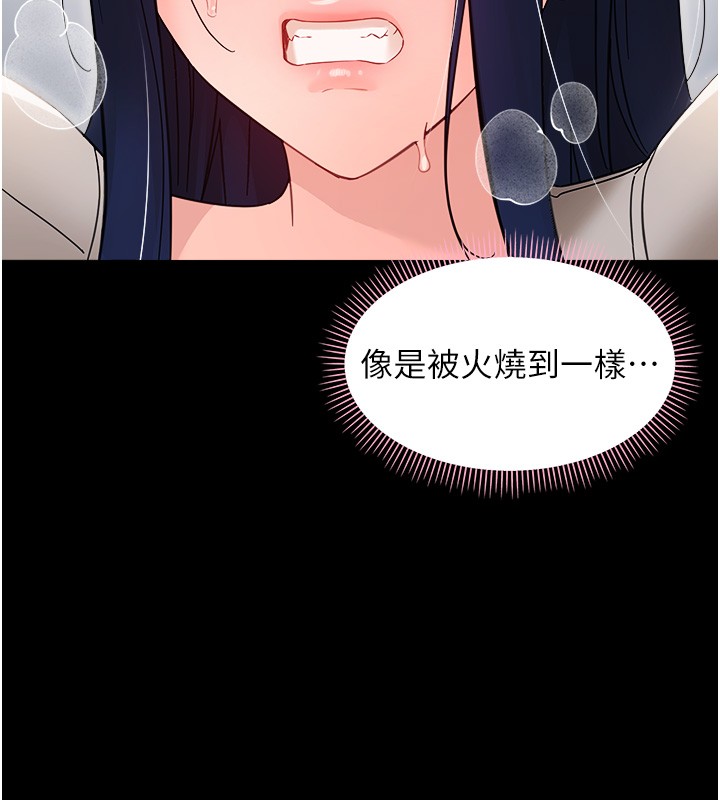第18话-在男友面前被人上了