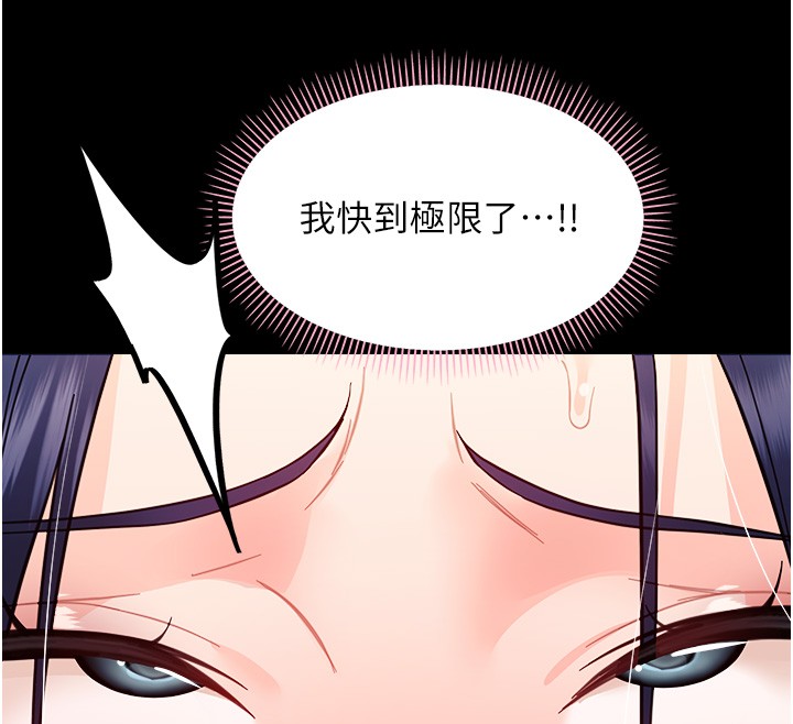 第18话-在男友面前被人上了
