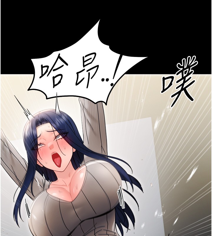 第18话-在男友面前被人上了