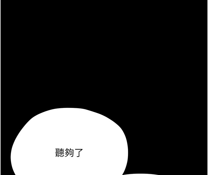 第18话-在男友面前被人上了