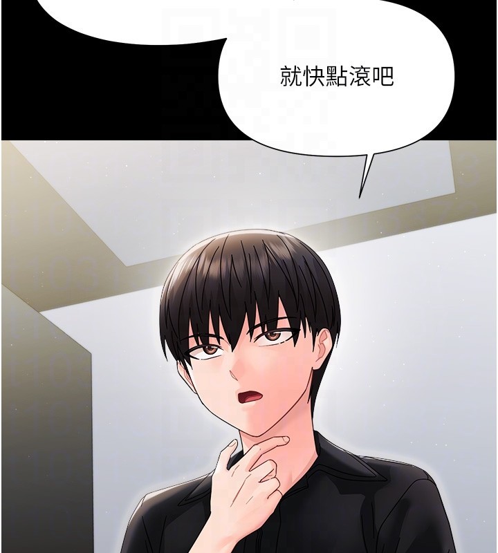 第18话-在男友面前被人上了