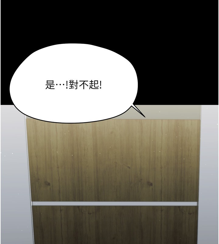 第18话-在男友面前被人上了