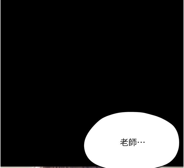 第18话-在男友面前被人上了