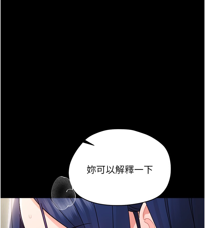 第18话-在男友面前被人上了
