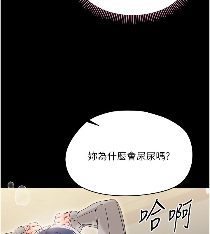 第18话-在男友面前被人上了