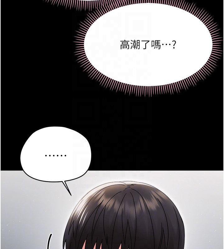 第18话-在男友面前被人上了