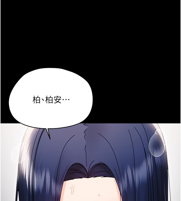 第18话-在男友面前被人上了