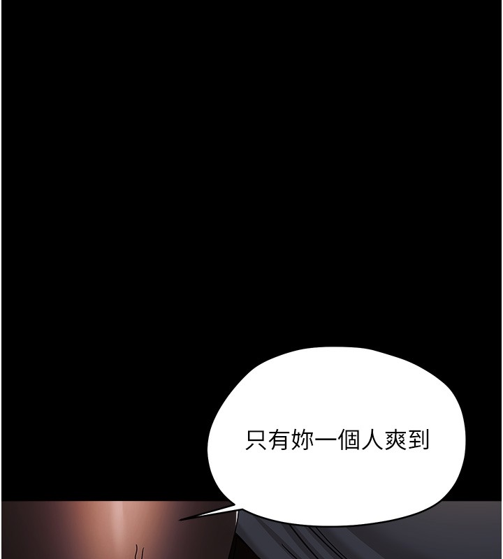 第18话-在男友面前被人上了