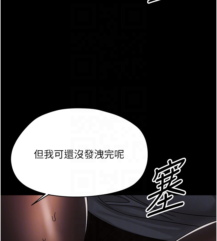 第18话-在男友面前被人上了