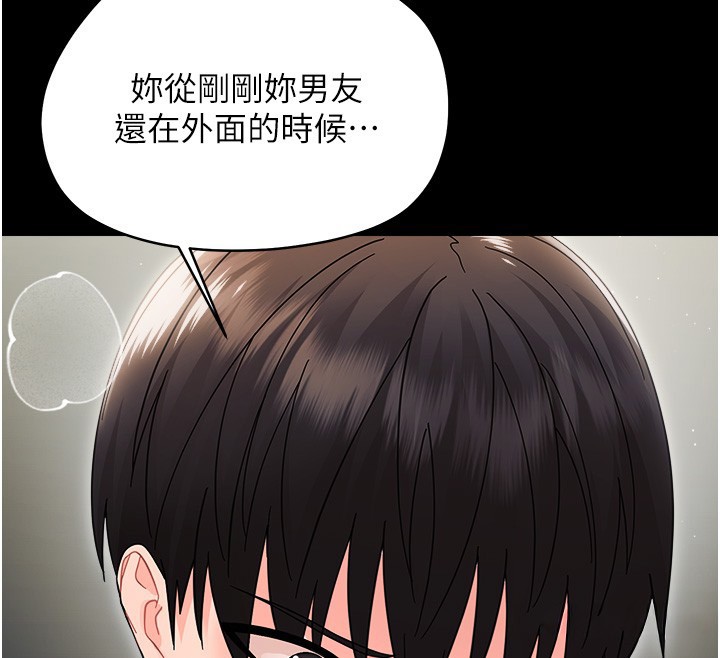 第18话-在男友面前被人上了