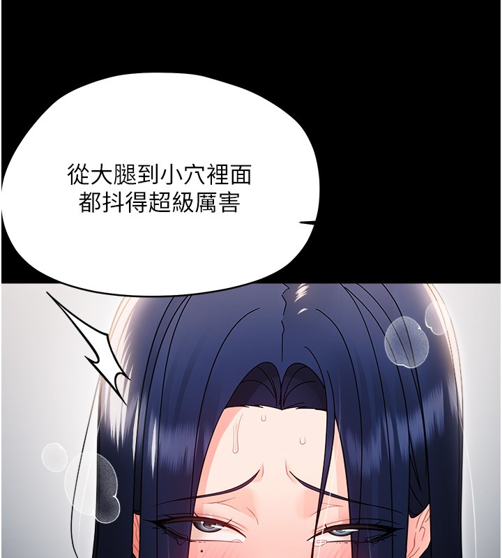 第18话-在男友面前被人上了