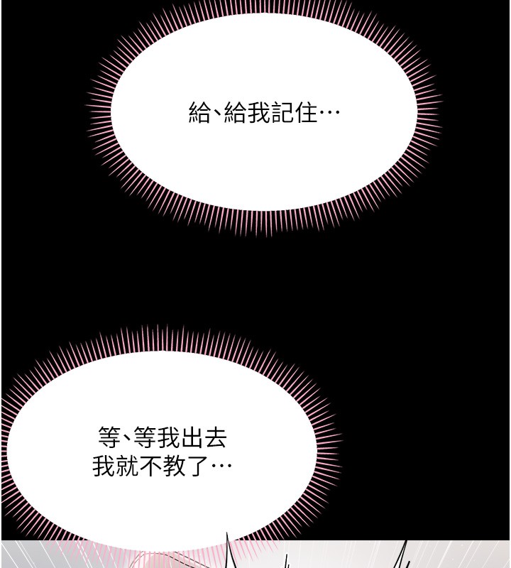 第18话-在男友面前被人上了