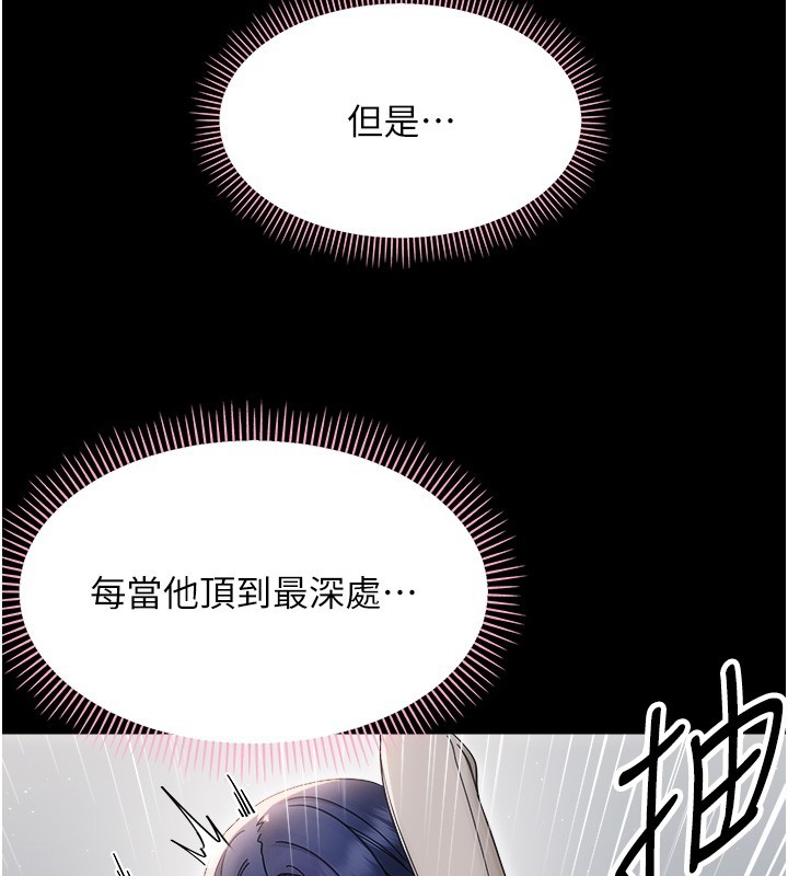 第18话-在男友面前被人上了