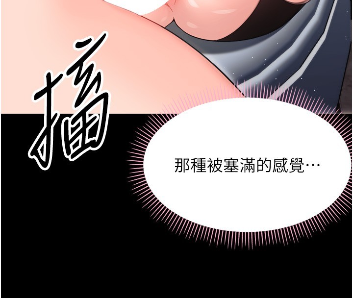 第18话-在男友面前被人上了