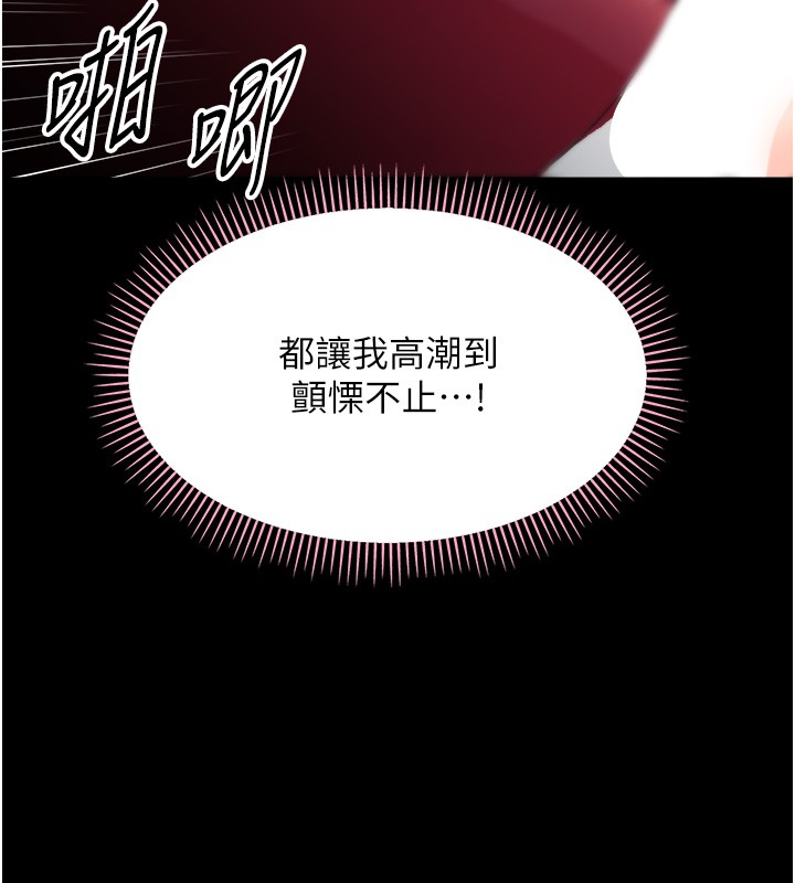 第18话-在男友面前被人上了