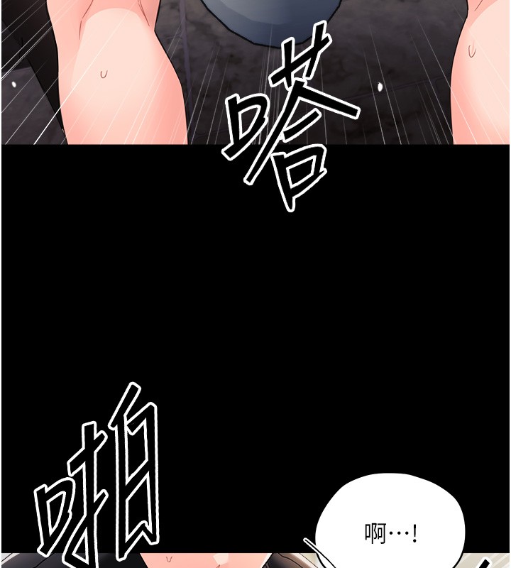 第18话-在男友面前被人上了
