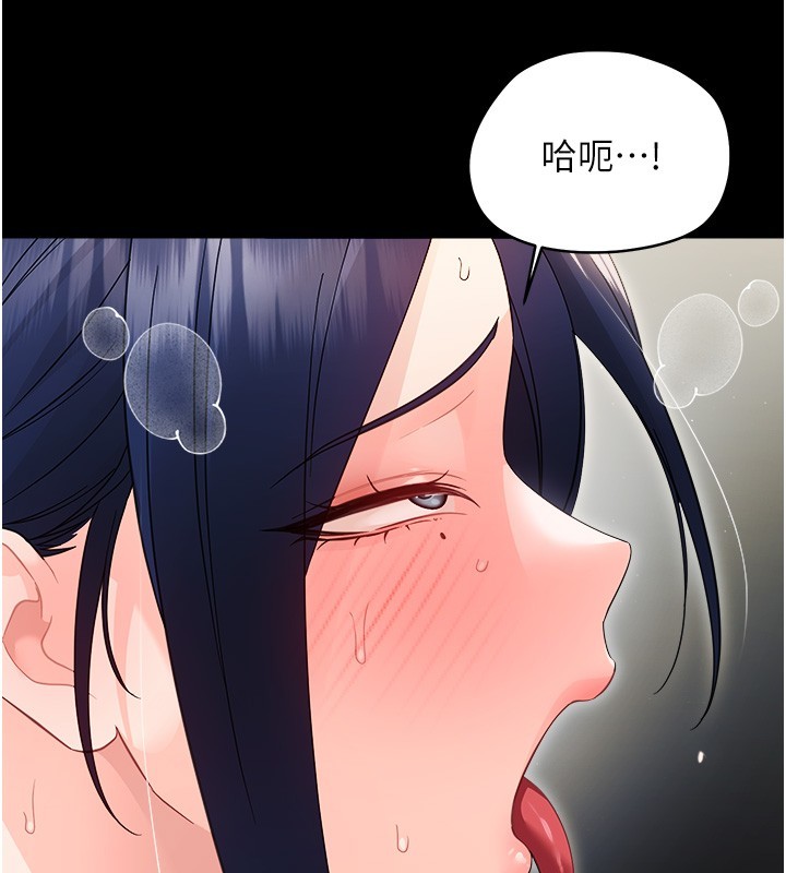 第18话-在男友面前被人上了
