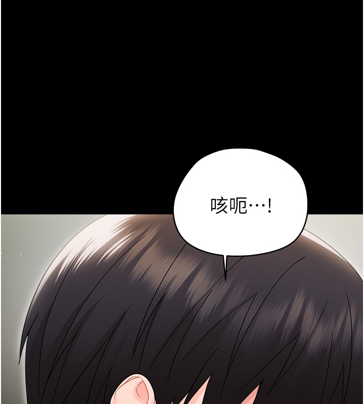 第18话-在男友面前被人上了