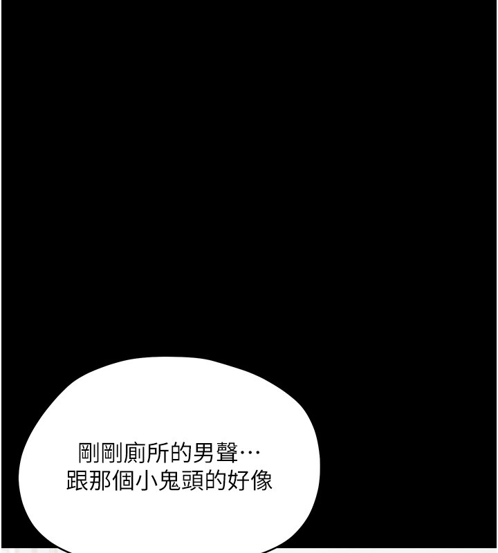 第18话-在男友面前被人上了