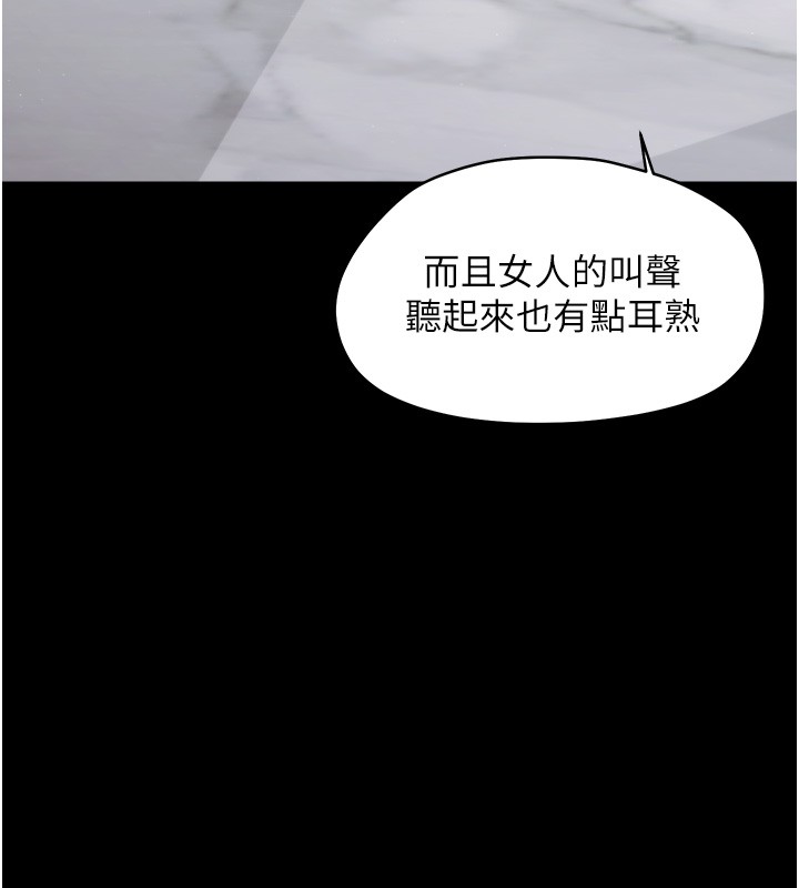 第18话-在男友面前被人上了
