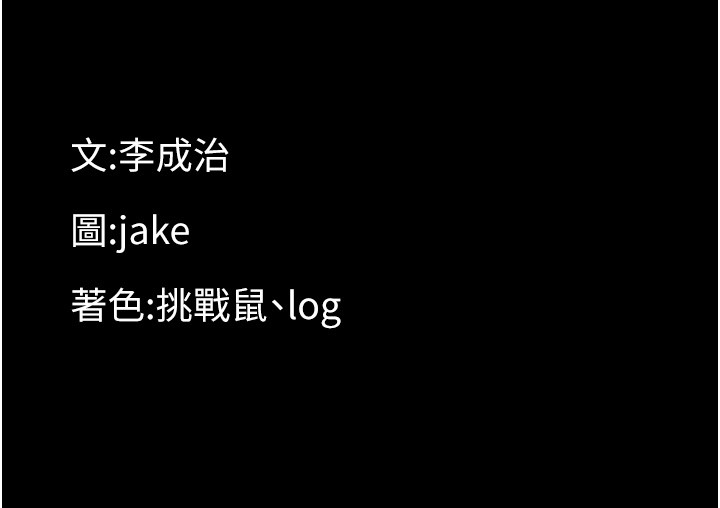 第18话-在男友面前被人上了