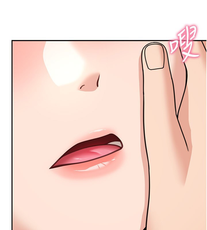 華爾街夜色 第12话-要我做什么都可以… 第3页
