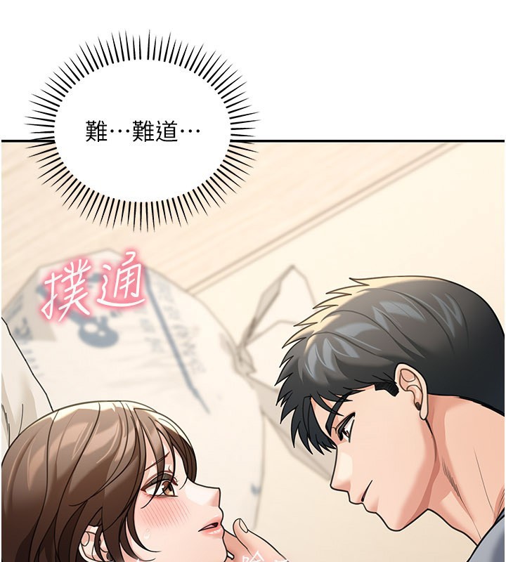第12话-要我做什么都可以…
