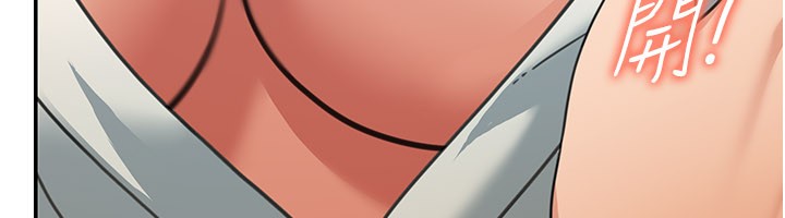 第12话-要我做什么都可以…