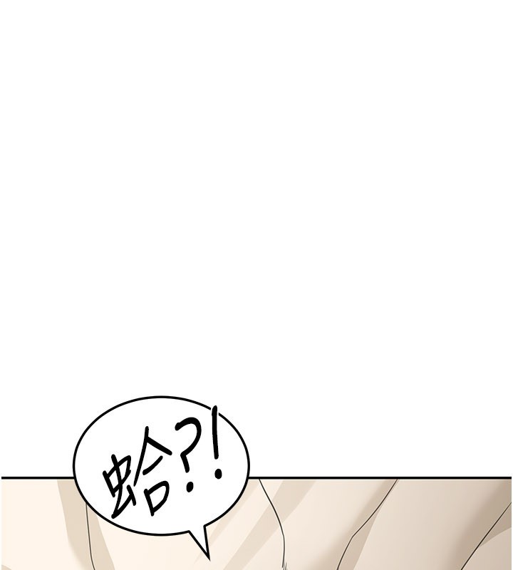 第12话-要我做什么都可以…