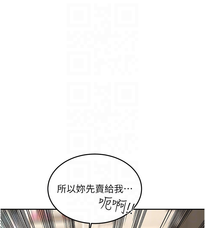 第12话-要我做什么都可以…
