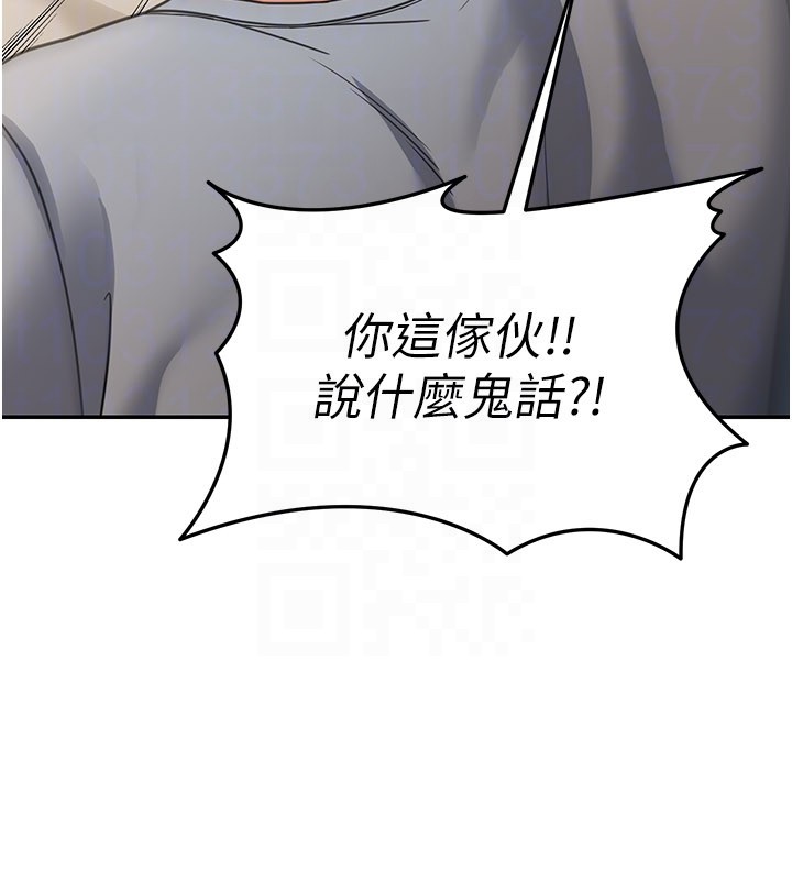 第12话-要我做什么都可以…