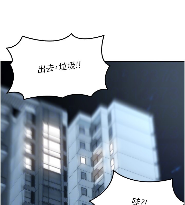 第12话-要我做什么都可以…