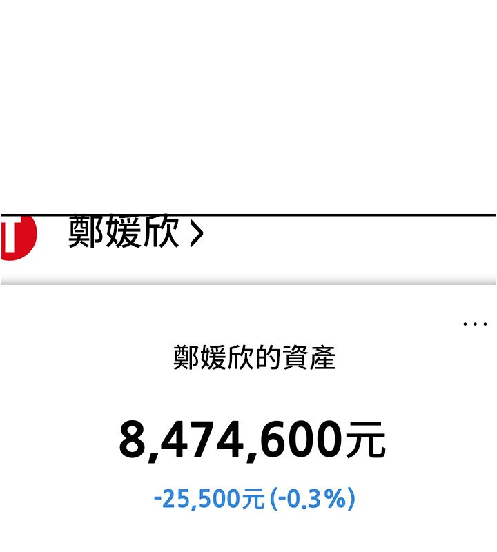 第12话-要我做什么都可以…