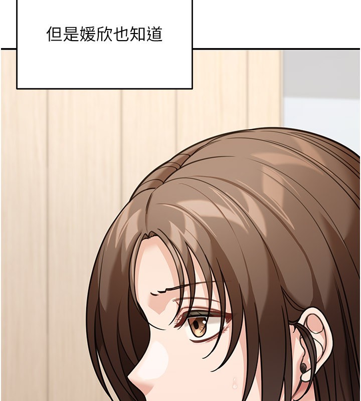 第12话-要我做什么都可以…